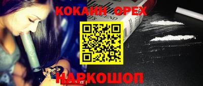 PSILOCYBIN Кингисепп