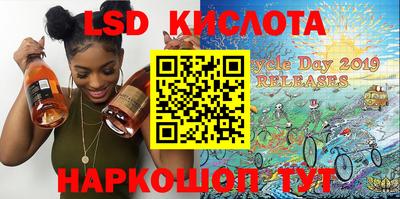 марки lsd Кинель