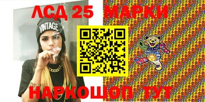 марки lsd Кинель