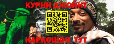 мяу мяу кристалл Кимры