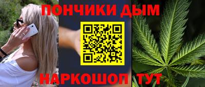мяу мяу кристалл Кимры