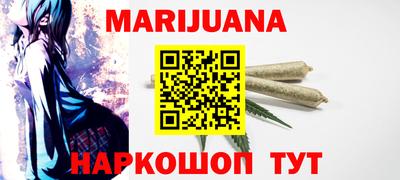 мяу мяу кристалл Кимры