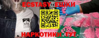 PSILOCYBIN Кингисепп