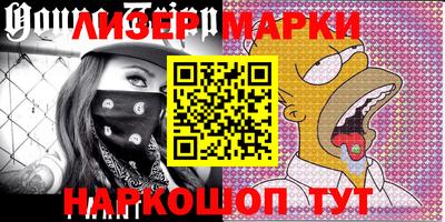 марки lsd Кинель