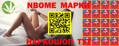 мяу мяу кристалл Кимры