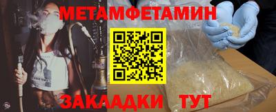 мяу мяу кристалл Кимры