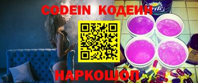 мяу мяу кристалл Кимры