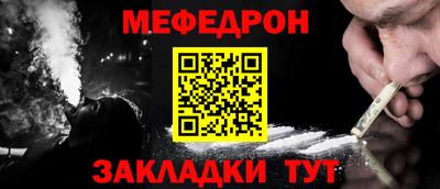 мяу мяу кристалл Кимры