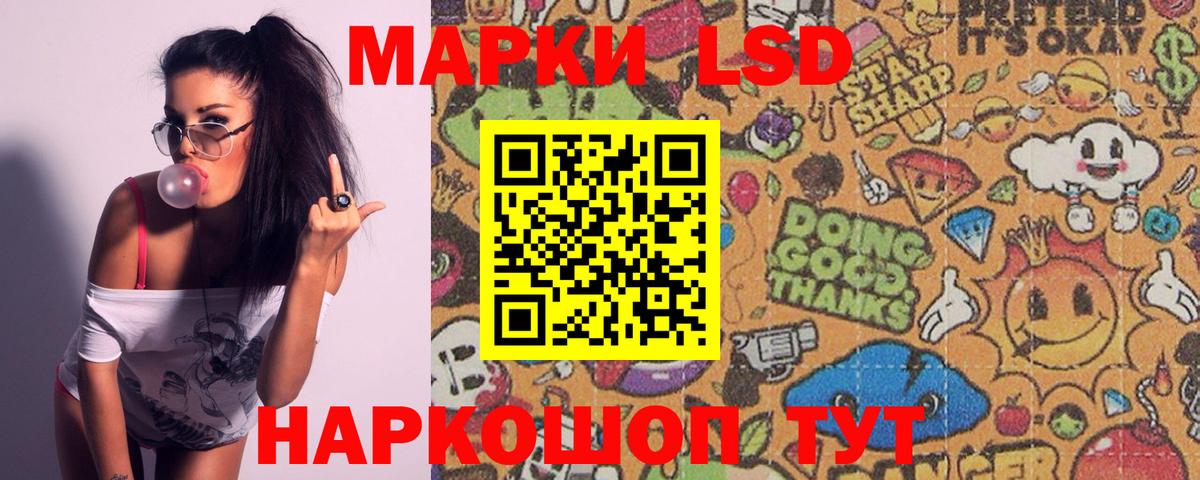 LSD-25 экстази кислота  Вход с VPN  Энгельс  Лсд 25 экстази кислота 