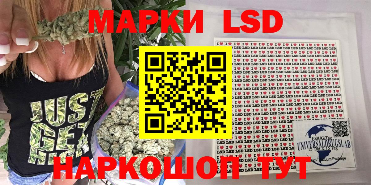 продажа наркотиков  Марки 25I-NBOMe 1,8мг  Энгельс  Вход с VPN  Марки 25I-NBOMe 1,8мг 